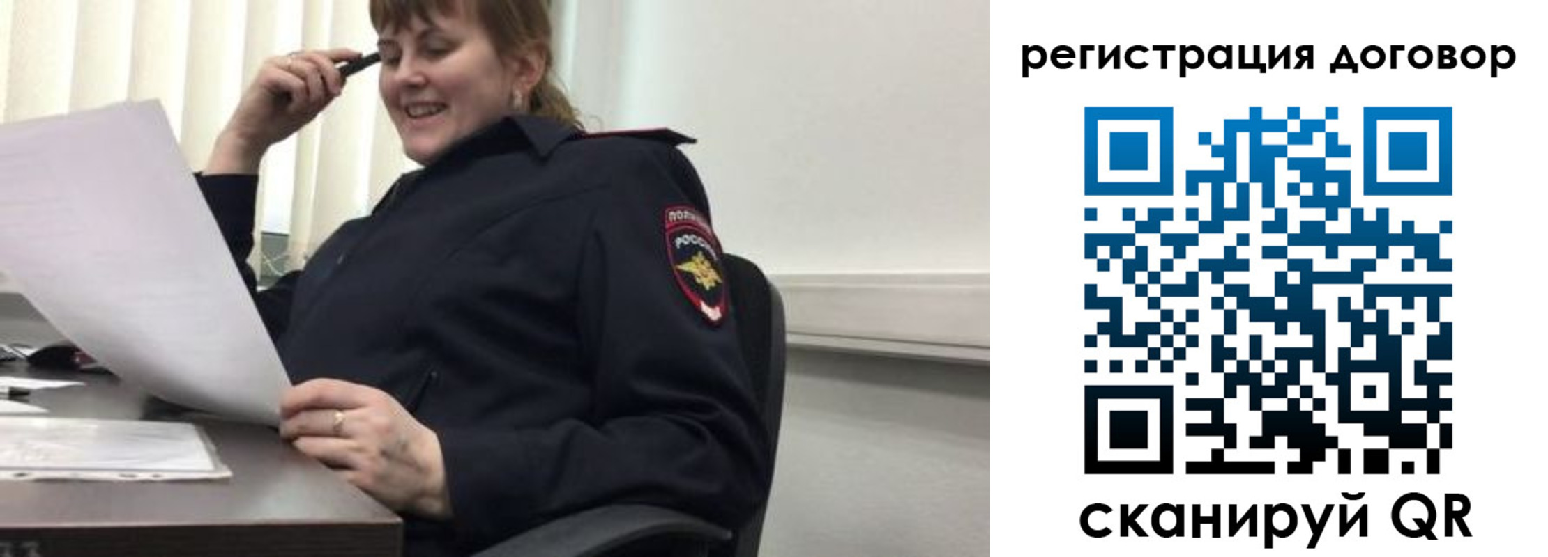 прописка в квартире в Касимове