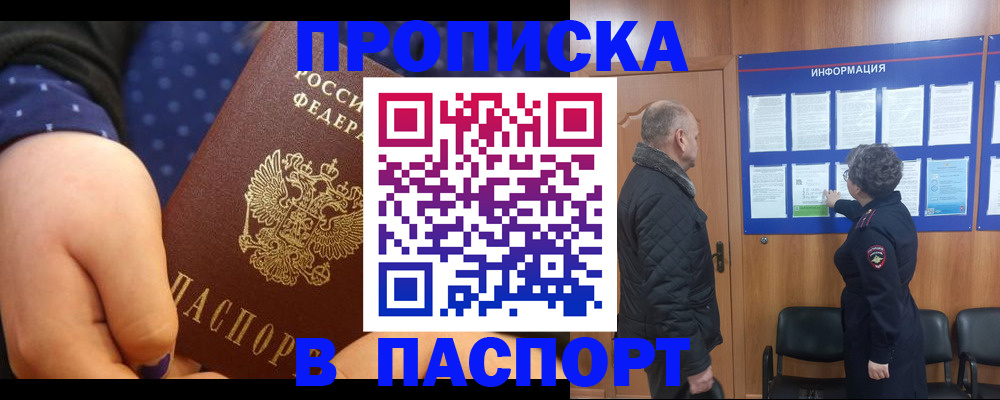 регистрация для школы в Касимове